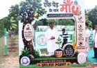 ‘एक पेड़ माँ के नाम 3.0’ से हरित भविष्य का संकल्प होगा और मजबूत : वनमंत्री केदार कश्यप