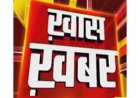  सार्वजनिक वितरण प्रणाली में सुचिता एवं पारदर्शिता हेतु प्रशासनिक कदम