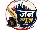 पूर्व सैनिकों की समस्याओं के समाधान के लिए 4 अगस्त को बिलासपुर में होगा ‘मिशन निरंतर मिलाप’ आउटरीच कार्यक्रम