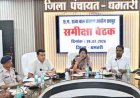 छत्तीसगढ़ बाल संरक्षण आयोग की बड़ी पहल