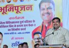 दुर्ग जिला अस्पताल में 4.85 करोड़ रुपये की लागत से बनेगा अत्याधुनिक सर्जिकल विंग