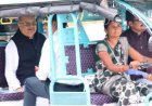 महिलाएं हो रही हैं सशक्त एवं सक्षम ई-रिक्शा में बैठकर स्पीकर हाउस के लिए रवाना हुए विधानसभा अध्यक्ष