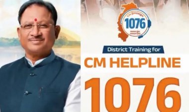  सीएम हेल्पलाइन 1076 में शिकायत दर्ज होते ही मिला त्वरित समाधान
