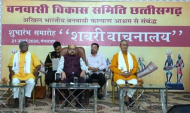 जनजातीय बालिकाओं के सर्वांगीण विकास का सशक्त माध्यम बनेगा शबरी वाचनालय -श्री डेका