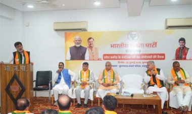 भाजपा प्रदेश प्रकोष्ठ के संयोजक एवं सह-संयोजकों की बैठक संपन्न