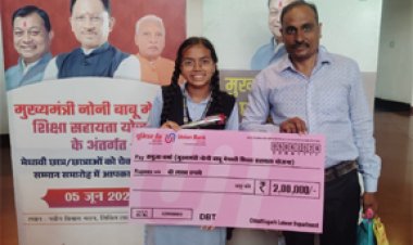मुख्यमंत्री नोनी बाबू मेधावी शिक्षा सहायता योजना से मजदूर परिवार की बेटी को मिली उच्च शिक्षा की नई उड़ान