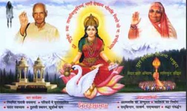 गायत्री शक्ति पीठ में गुरु पूर्णिमा पर्व पर 28 व 29 जुलाई को होगा व्यास पूजा एवं यज्ञ का आयोजन