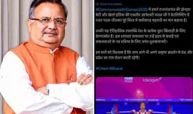 राजनांदगांव की बेटी ज्ञानेश्वरी यादव ने कॉमनवेल्थ गेम्स में जीता रजत पदक, विधानसभा अध्यक्ष  ने दी बधाई