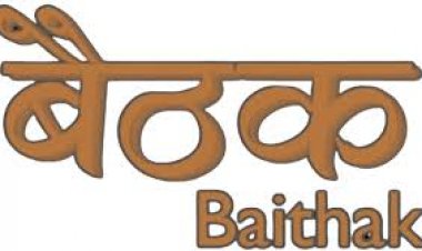 जिला पंचायत की बैठक 30 जुलाई को