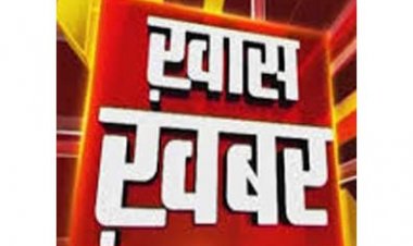  सार्वजनिक वितरण प्रणाली में सुचिता एवं पारदर्शिता हेतु प्रशासनिक कदम