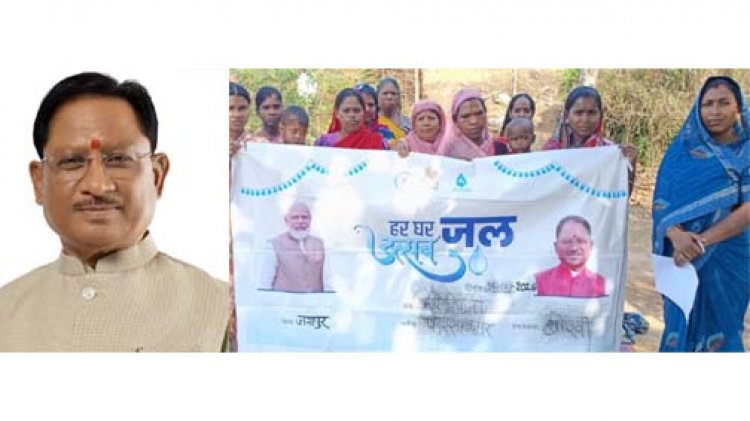 जल जीवन मिशन से बदली जशपुर के बिरहीपानी की तस्वीर, 129 घरों तक पहुंचा स्वच्छ पेयजल