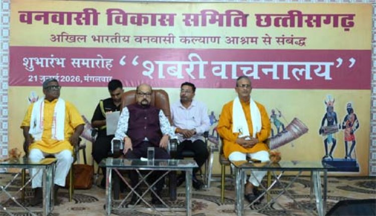 जनजातीय बालिकाओं के सर्वांगीण विकास का सशक्त माध्यम बनेगा शबरी वाचनालय -श्री डेका
