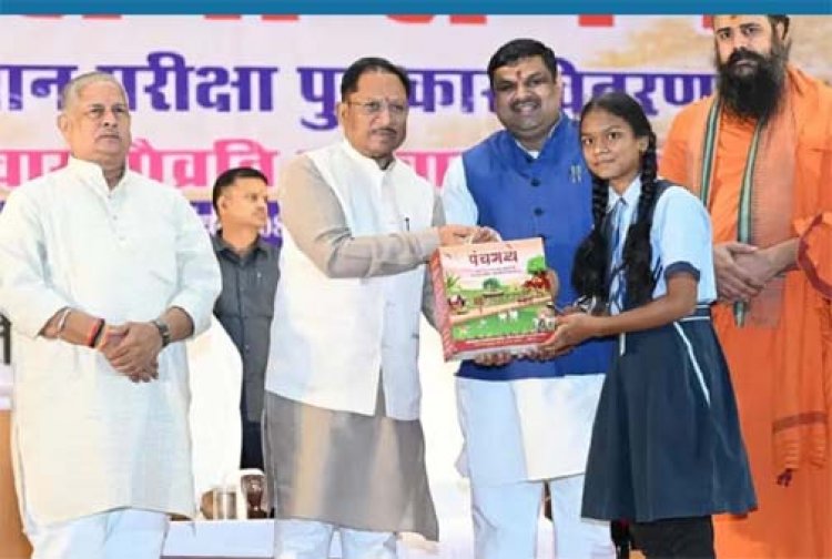 गौ विज्ञान परीक्षा में रायगढ़ की झलक नायक ने बढ़ाया जिले का मान