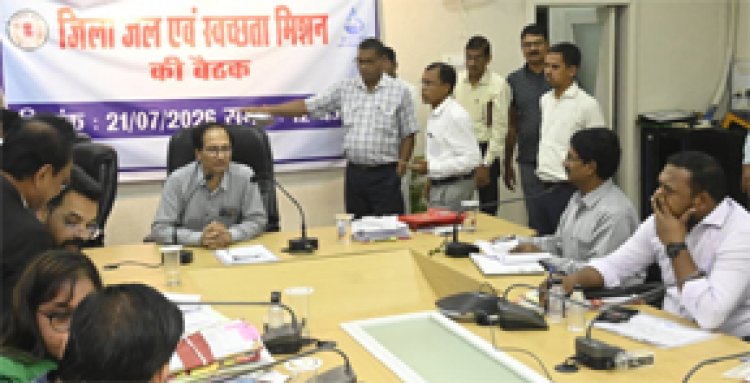 कलेक्टर ने डीएलएमसी की बैठक में खरीफ 2026 की तैयारियों एवं प्रगति की समीक्षा की