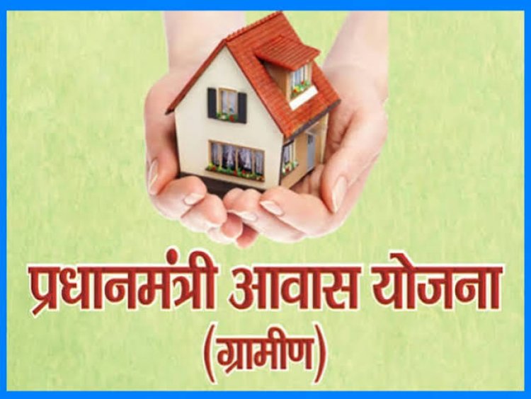 प्रधानमंत्री आवास योजना: देवगांव के संतोषी पटेल का पक्के घर का सपना हुआ साकार