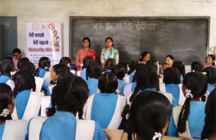 बेटी बचाओ-बेटी पढ़ाओ अभियान से बेटियों को मिल रही सुरक्षा और सशक्तिकरण की नई दिशा