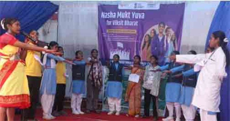 विकसित भारत-2047 के संकल्प को साकार करने युवाओं ने उठाया नशामुक्ति का बीड़ा