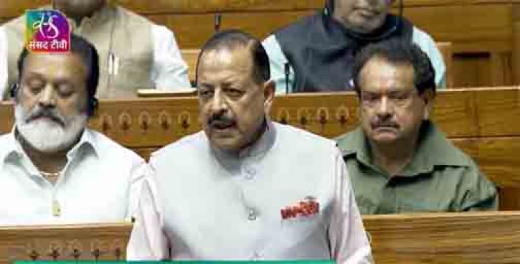 लोकसभा से एंटी-पेपर लीक संशोधन विधेयक 2026 पारित, चर्चा के दौरान जितेंद्र सिंह का विपक्ष पर तीखा हमला