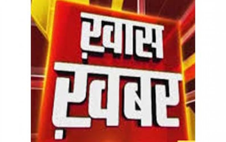  सार्वजनिक वितरण प्रणाली में सुचिता एवं पारदर्शिता हेतु प्रशासनिक कदम