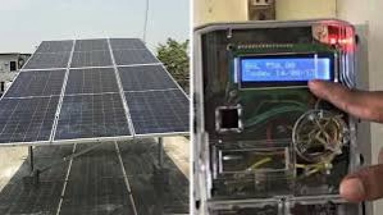 स्मार्ट मीटर और सोलर संयंत्र से नहीं बढ़ता बिजली बिल, फैक्ट चेक में हुई पुष्टि