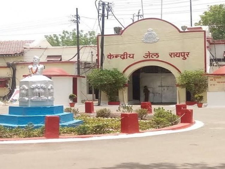 सुरक्षा के दृष्टि से केन्द्रीय जेल रायपुर में मुलाकात व्यवस्था में अस्थाई परिवर्तन