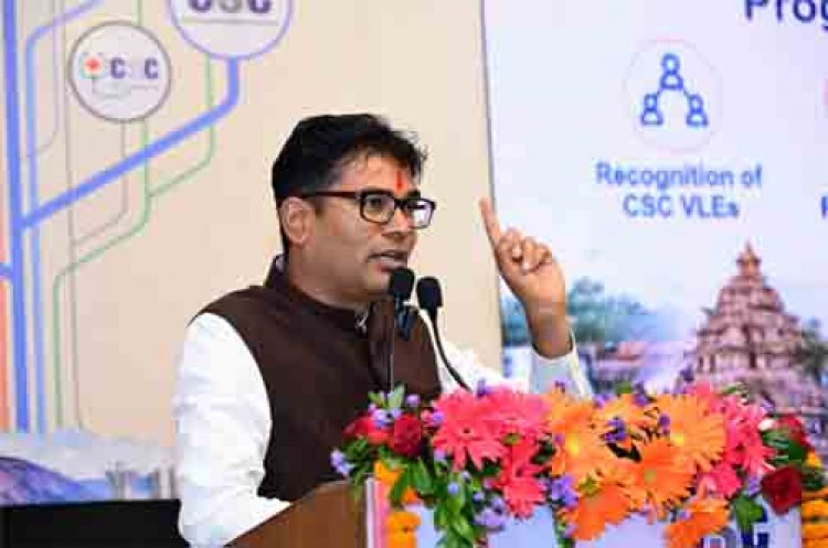 डिजिटल इंडिया ने भारत को विश्व में नई पहचान दिलाई, सीएससी डिजिटल क्रांति के वास्तविक सूत्रधार :  ओपी चौधरी
