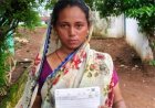 प्रधानमंत्री मत्स्य संपदा योजना: दुर्घटना बीमा योजना के तहत मत्स्य पालक के आश्रित परिवार को मिला 5 लाख रुपए का भुगतान