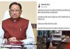 मुख्यमंत्री  के निर्देश पर कुलगाम आतंकी हमले के पीड़ित परिवारों की सहायता के लिए छत्तीसगढ़ सरकार की त्वरित पहल