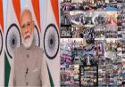 100 सप्ताह का नशामुक्ति अभियान बनेगा जन आंदोलन, नशे से दूर रहें युवा, विकसित भारत के निर्माण में निभाएं भूमिका : पीएम मोदी