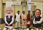 कला के माध्यम से अभिव्यक्ति एक बड़ा हुनर-वनमंत्री केदार कश्यप