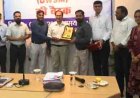 डेढ़ वर्ष के सफल कार्यकाल के बाद संयुक्त कलेक्टर अभिषेक दीवान को भावभीनी विदाई