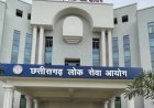 सीजी पीएससी द्वारा एस आई भर्ती परीक्षा:  सोशल मीडिया पर अभ्यर्थियों के नामों को लेकर फैलाई जा रही अफवाहें