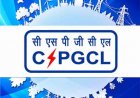 पावर कंपनी में 1235 पदों पर होगी भर्ती