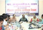 भविष्य की जरूरतों को ध्यान में रखकर दूरदर्शी कार्ययोजना बनाएं, विकास कार्यों में तेजी और गुणवत्ता हो:  अरुण साव