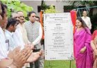 दिव्‍यांग बालिका गृह के अतिरिक्‍त कमरों का मूणत ने किया भूमिपूजन