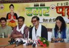 ‘हमर पहुना’ में अभिनेता रोहिताश्व गौड़ ने साझा किए ‘भाभी जी घर पर हैं’ से जुड़े अनुभव