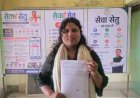 सेवा सेतु केंद्र से डॉली गंधर की आधार संबंधी समस्या का हुआ समाधान