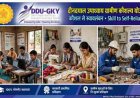 दीनदयाल उपाध्याय ग्रामीण कौशल्य योजना से 18.45 लाख ग्रामीण युवा प्रशिक्षित, 12.35 लाख को रोजगार