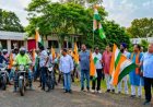 प्रभारी मंत्री राजेश अग्रवाल ने हरी झंडी दिखाकर तिरंगा बाइक रैली को किया रवाना
