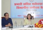 सेवा-सेतु और सीएम हेल्पलाइन की शिकायतों का वास्तविक रूप से करें निराकरणःशर्मा