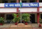 “जल रक्षा भिलाई” के तहत वैज्ञानिक जल संरक्षण एवं प्रबंधन की दिशा में महत्वपूर्ण पहल