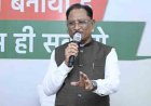 बड़े सपने देखें और कड़ी मेहनत से उन्हें साकार करें : मुख्यमंत्री  विष्णु देव साय