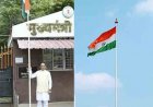 तिरंगा हमारी राष्ट्रीय अस्मिता, स्वाभिमान और एकता का प्रतीक : मुख्यमंत्री विष्णुदेव साय