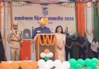 स्कूली शिक्षा मंत्री यादव ने ध्वजारोहण कर  परेड की सलामी ली