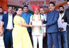 जनसंपर्क की सभी विधाओं में उत्कृष्ट कार्य के लिए सहायक जनसंपर्क अधिकारी रचना मिश्रा सम्मानित