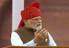 लाल किले की प्राचीर से पीएम मोदी ने कहा-युवाओं को संसाधनों की कमी नहीं होने देंगे