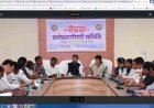 दिग्विजय स्टेडियम को सर्वसुविधायुक्त खेल परिसर के रूप में विकसित करने की जरूरत - कलेक्टर