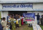 ’आजीविका डबरी और नवा तरिया से ग्रामीण अर्थव्यवस्था को मिल रहा नया आधार’