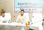 सुशासन से समृद्धि की ओर बढ़ रहा सुकमा, योजनाओं के प्रभावी क्रियान्वयन पर जोर