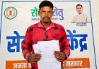 सेवा सेतु ने बदली सरकारी सेवाओं तक पहुंच की तस्वीर, जरूरतमंदों के लिए बना भरोसे का सहज माध्यम